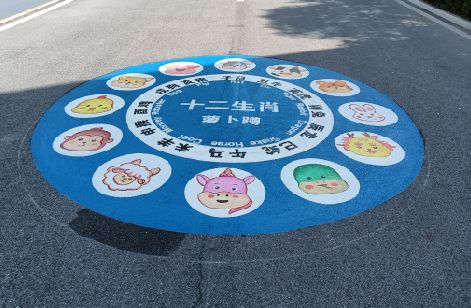 德江地面游戏彩绘